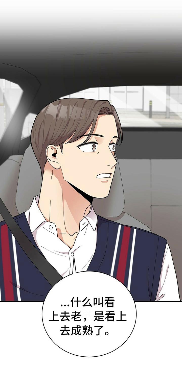 第8章：吃醋