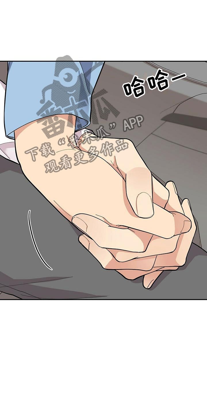第8章：吃醋
