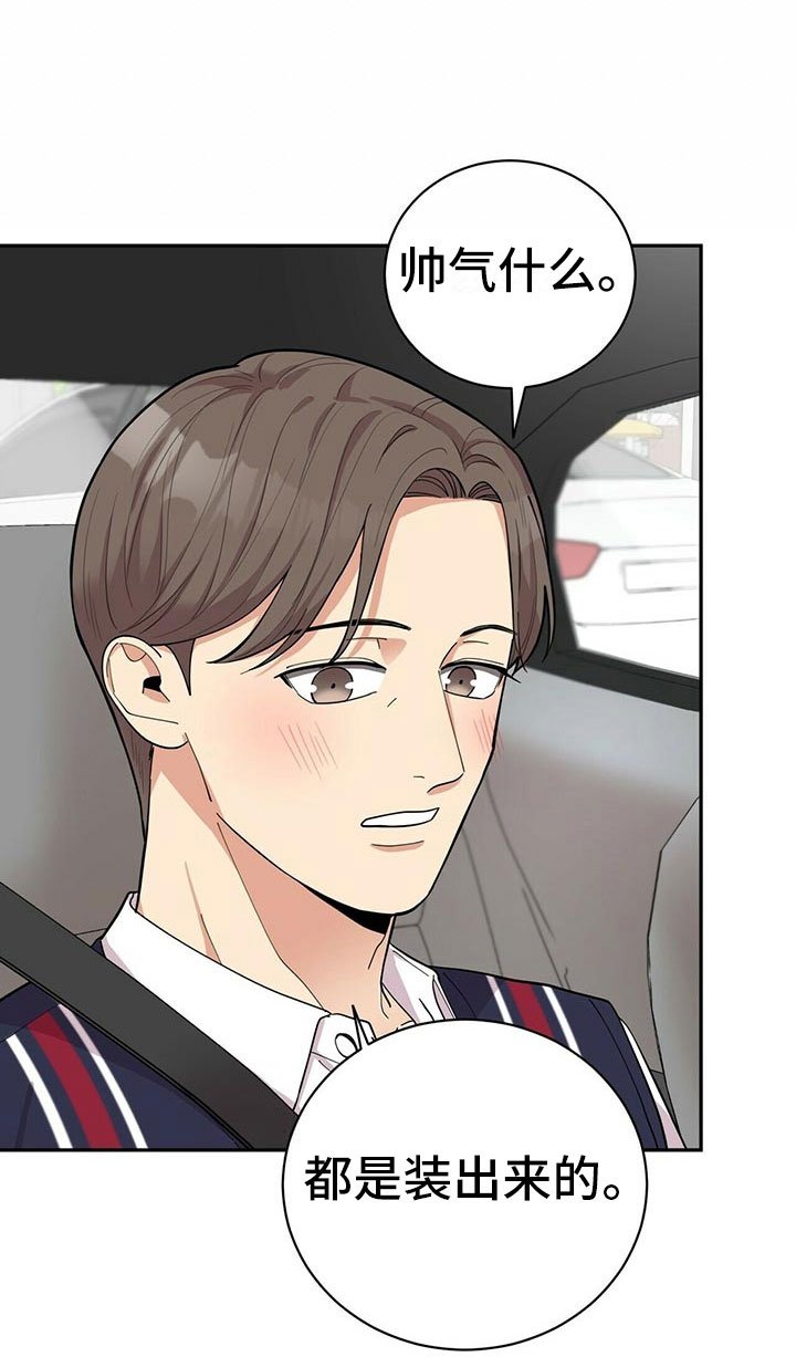 第8章：吃醋