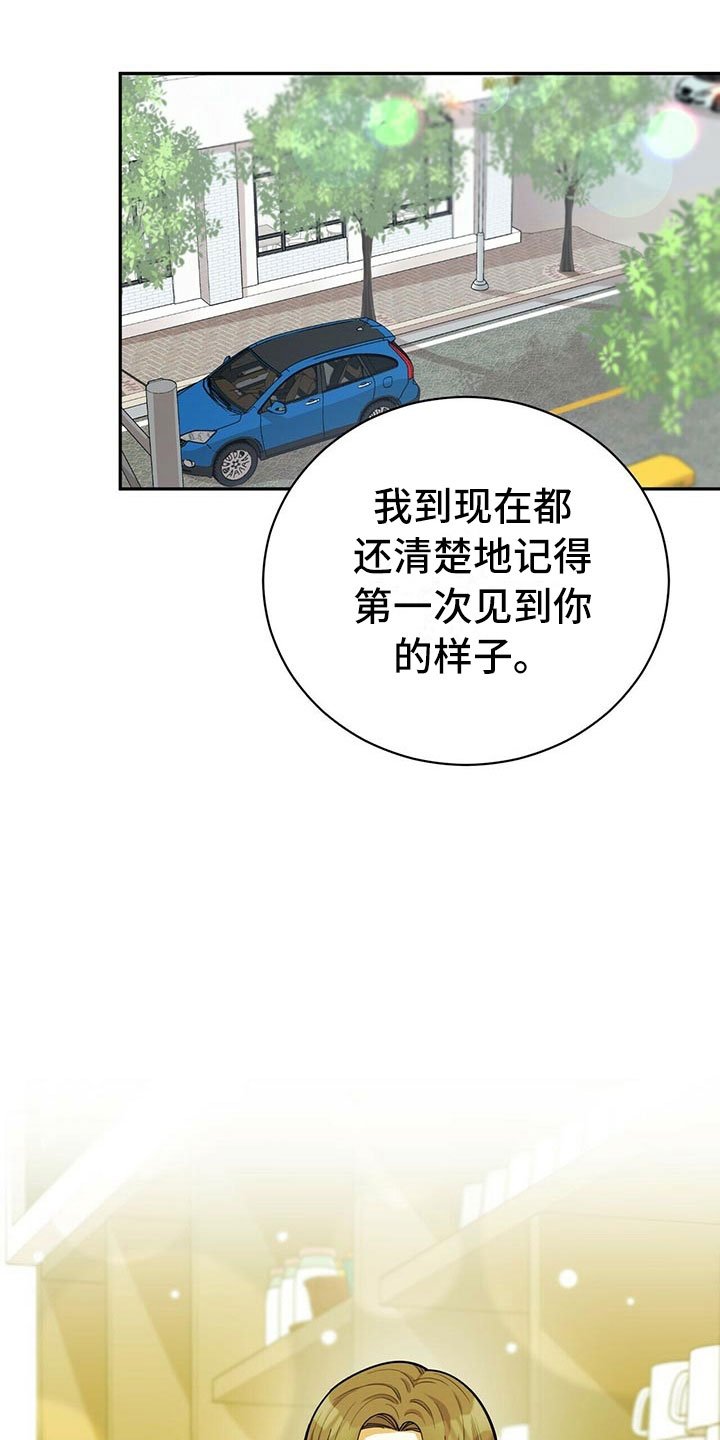 第8章：吃醋