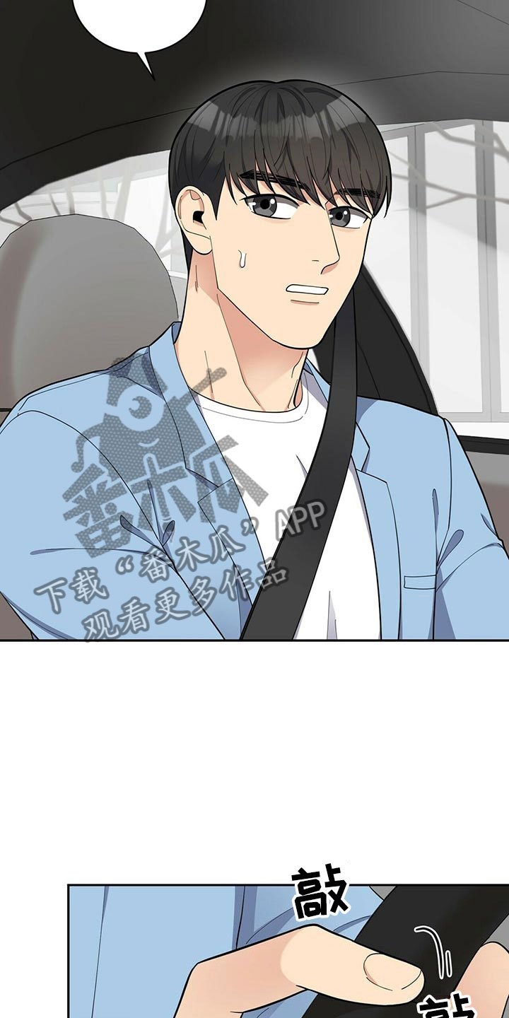 第8章：吃醋