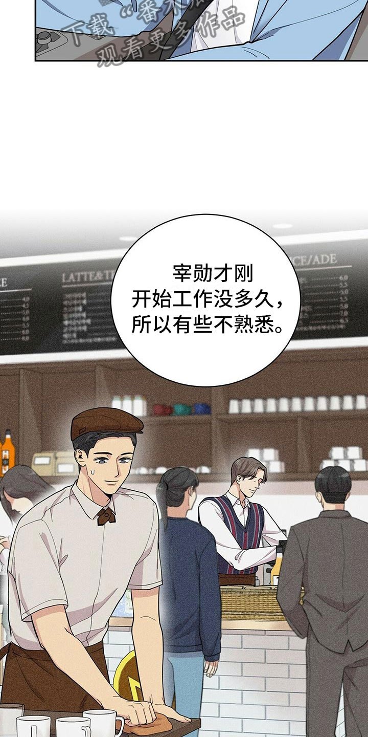 第8章：吃醋