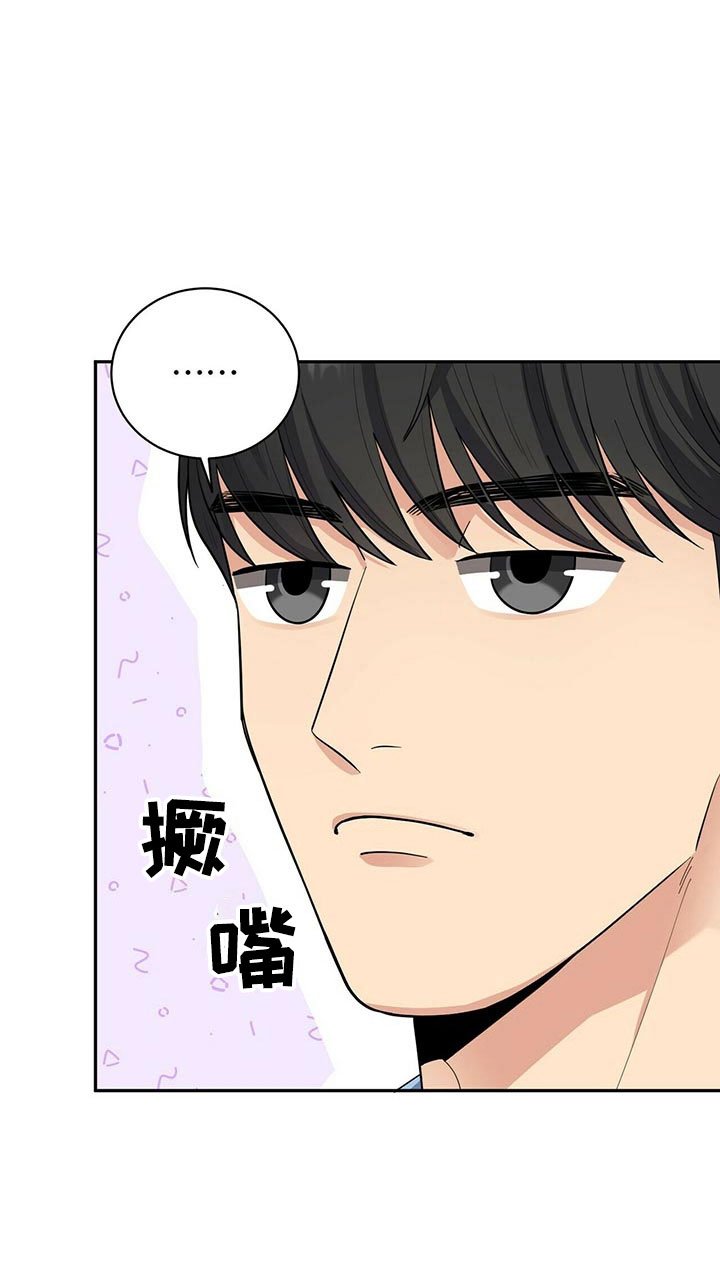 第8章：吃醋
