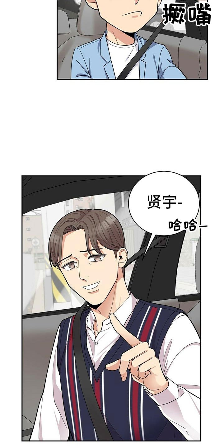 第9章：可疑的袋子