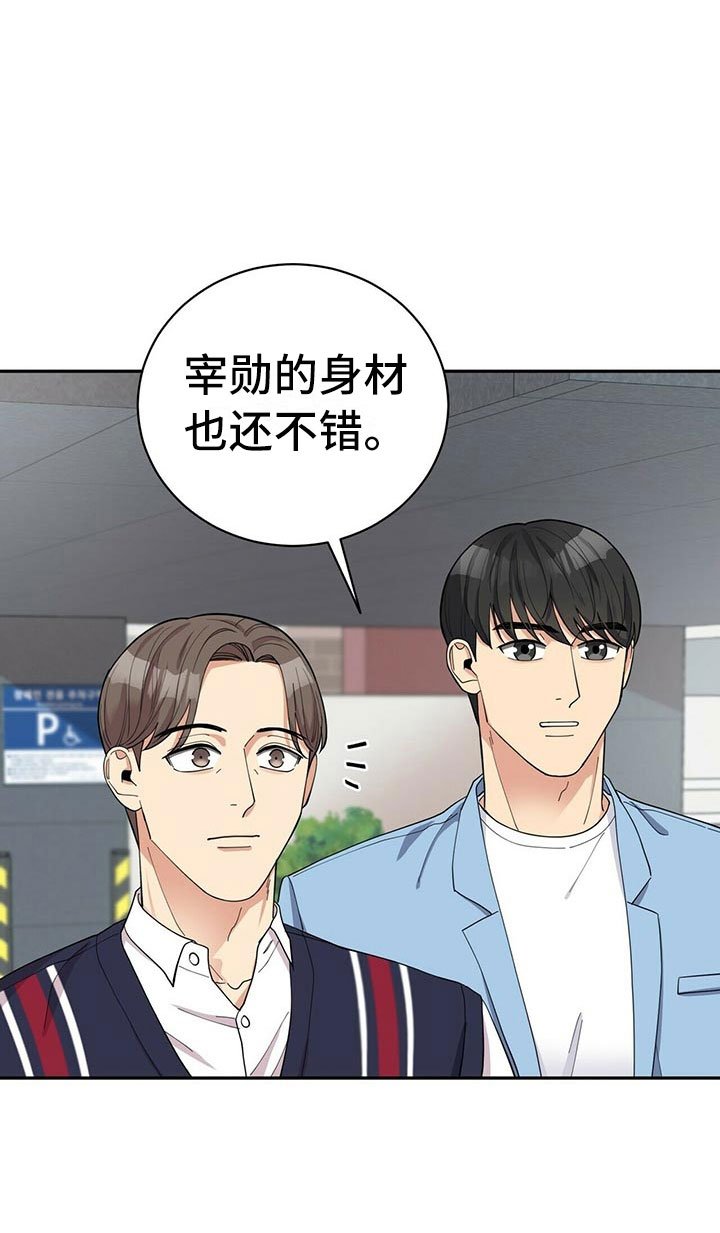 第9章：可疑的袋子