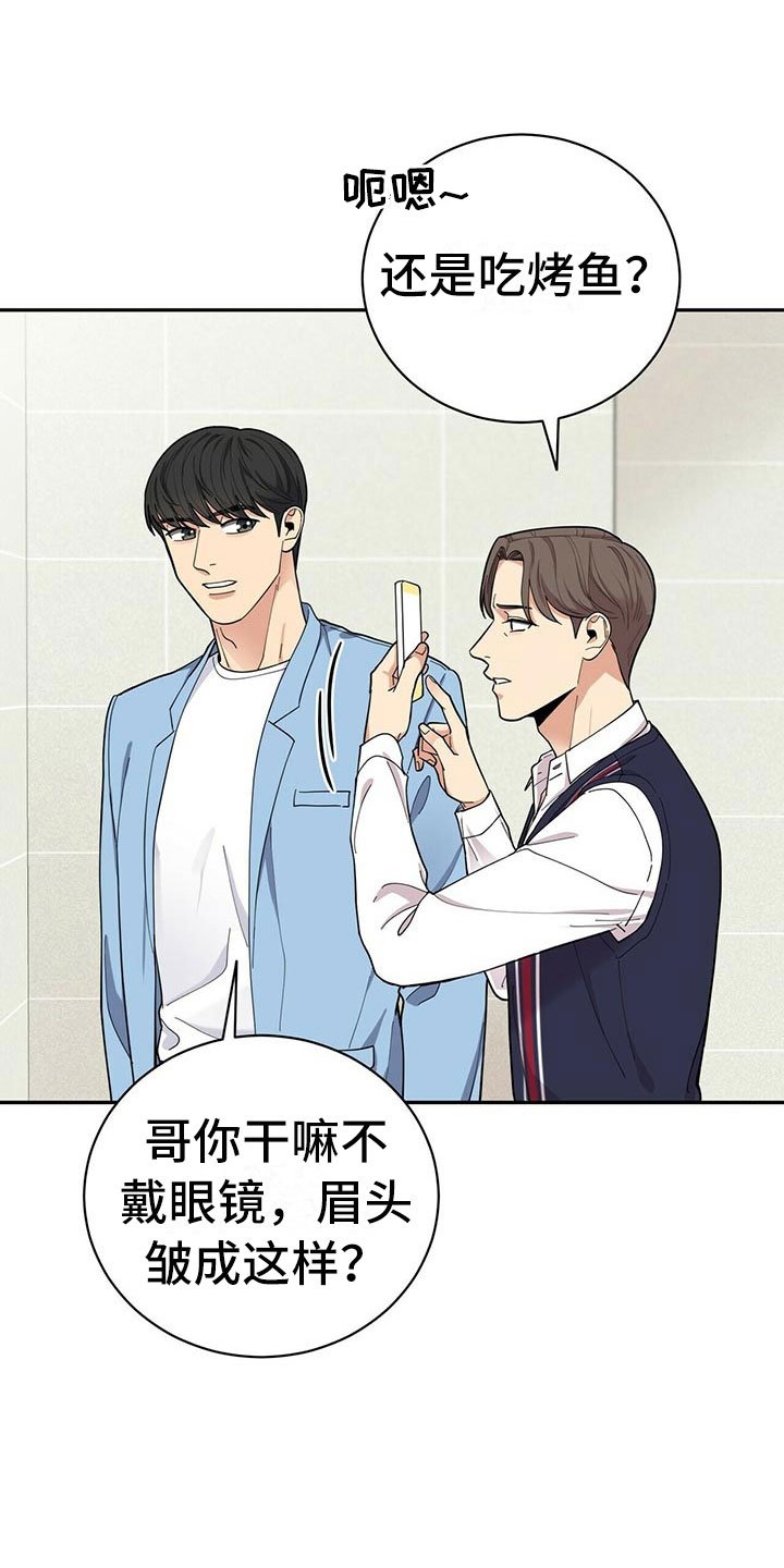 第9章：可疑的袋子
