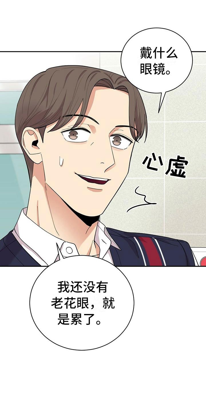 第9章：可疑的袋子