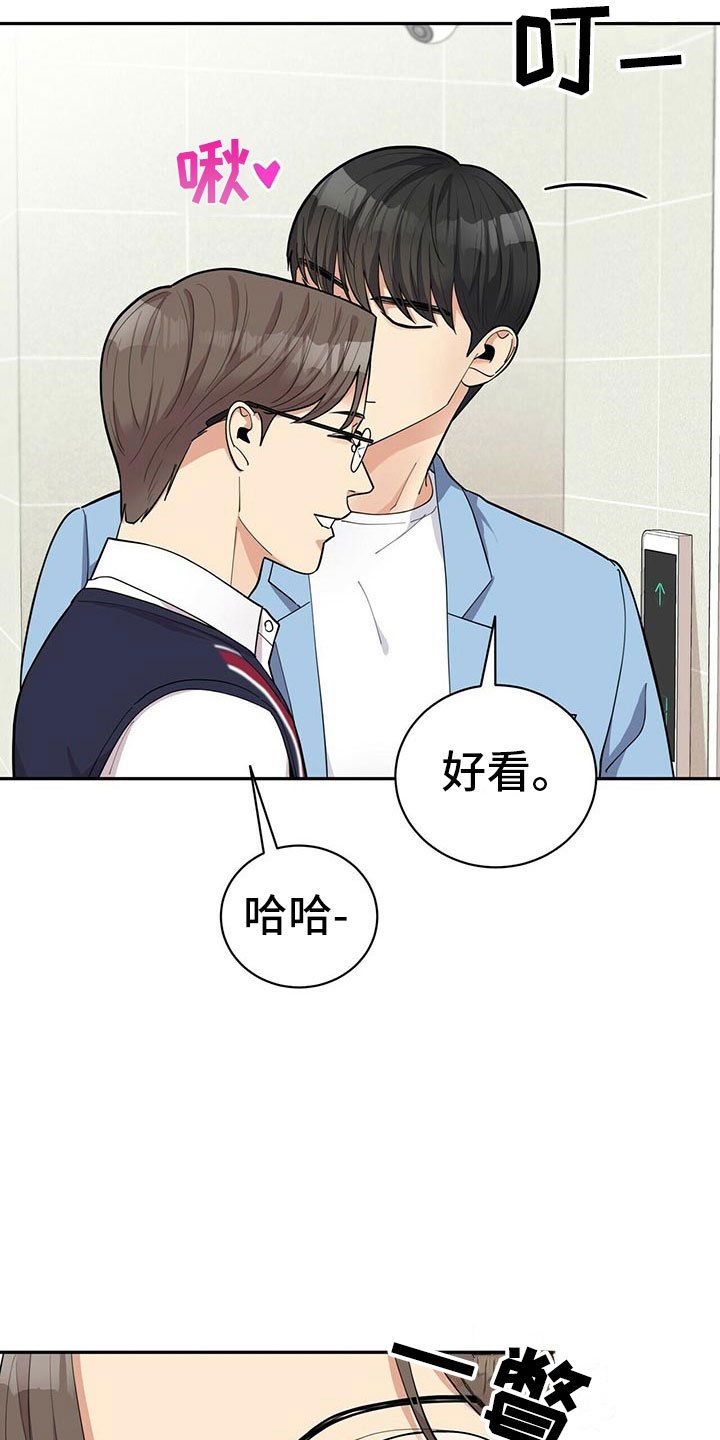 第9章：可疑的袋子