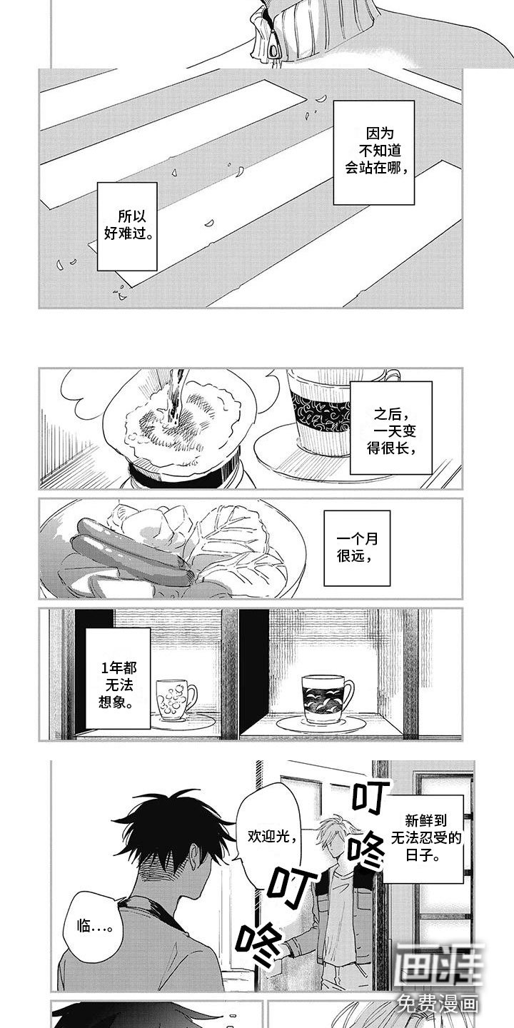 第12章：修罗场