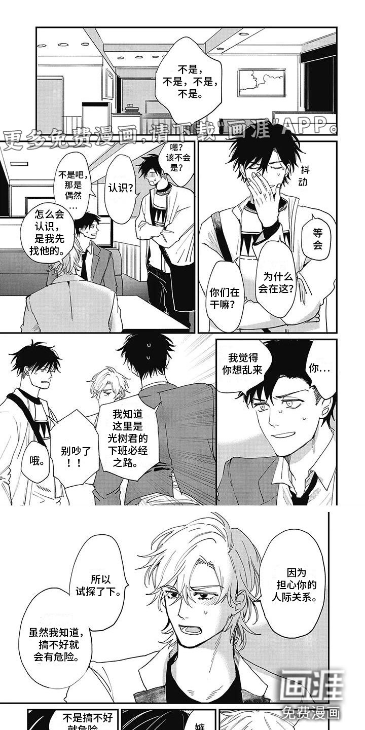 第13章：聊聊
