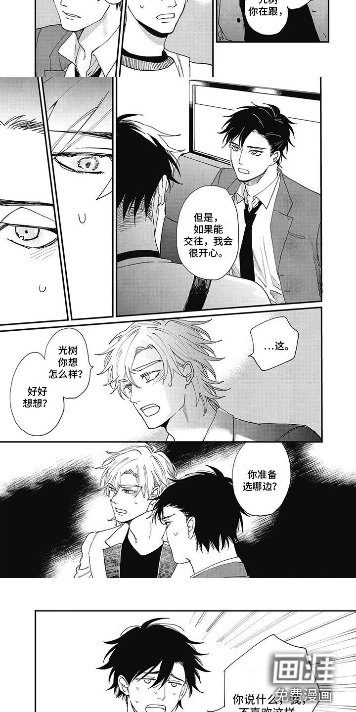 第13章：聊聊