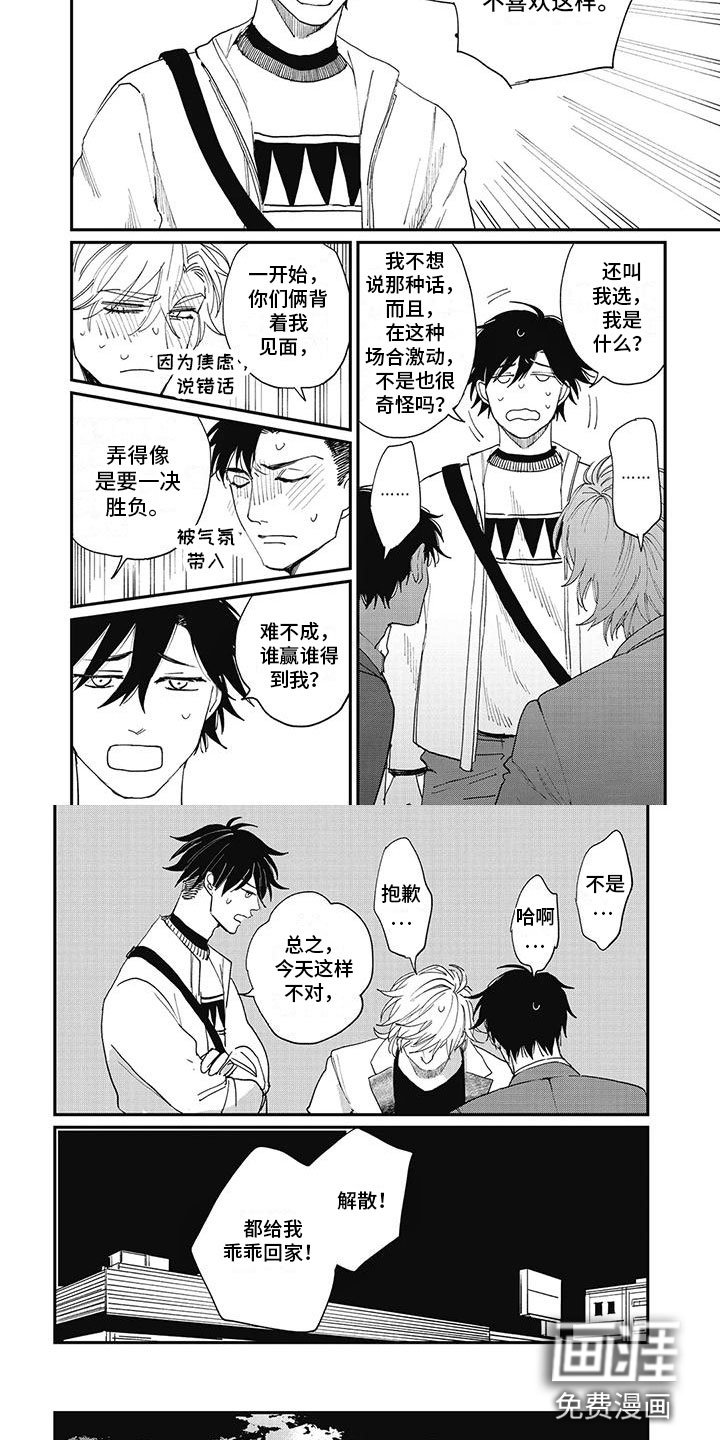 第13章：聊聊
