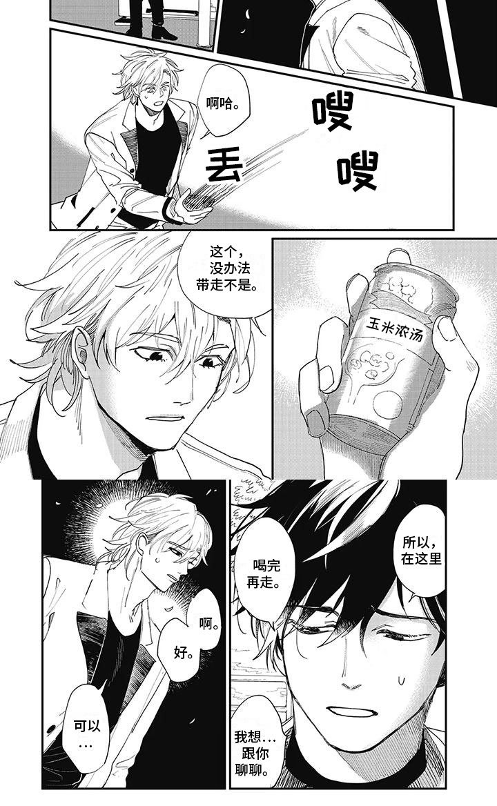 第13章：聊聊