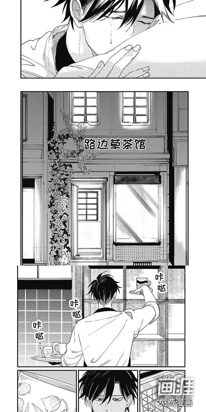 第15章：我需要你