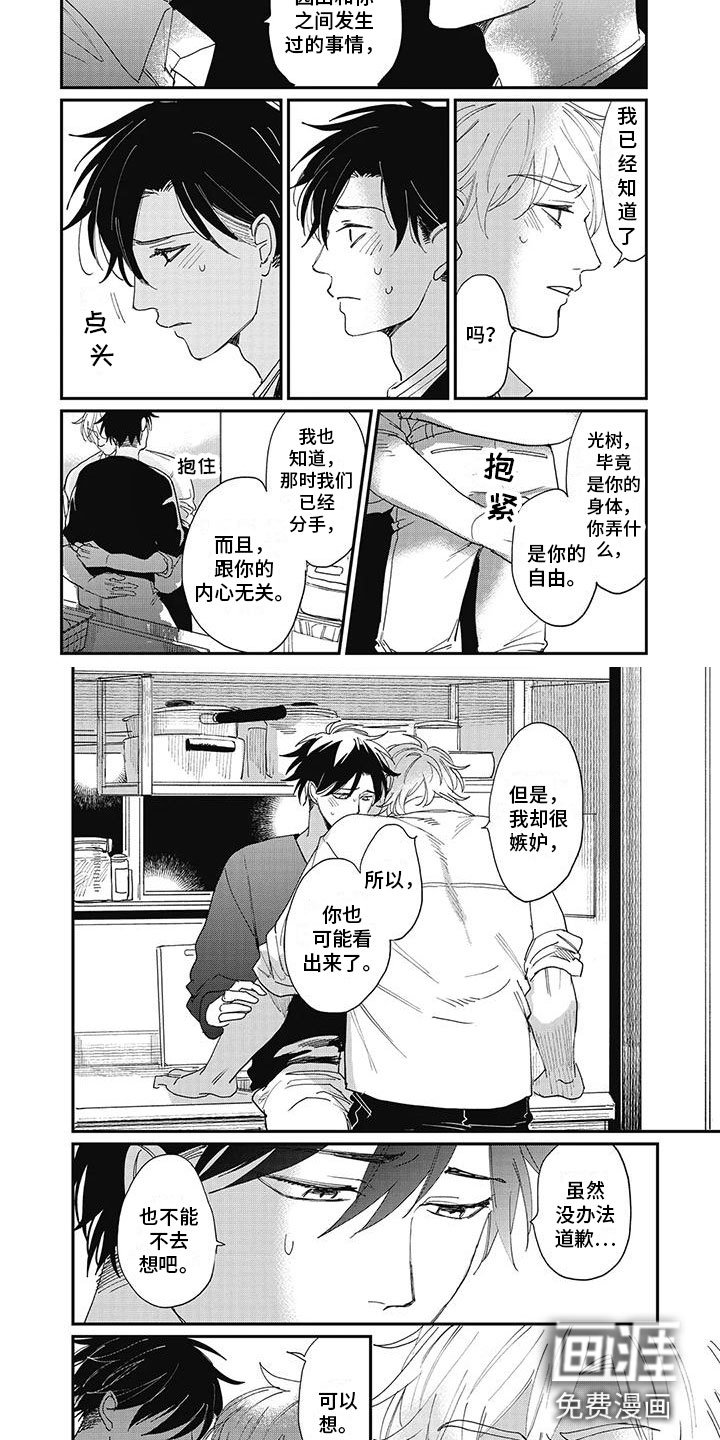第17章：很开心