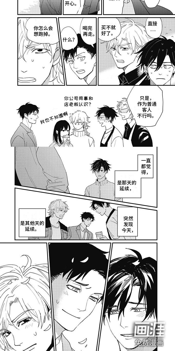 第17章：很开心