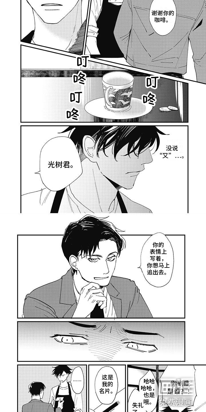 第4章：玩笑