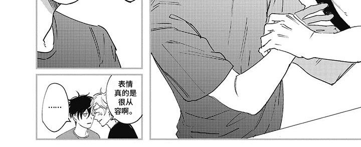 第5章：开端
