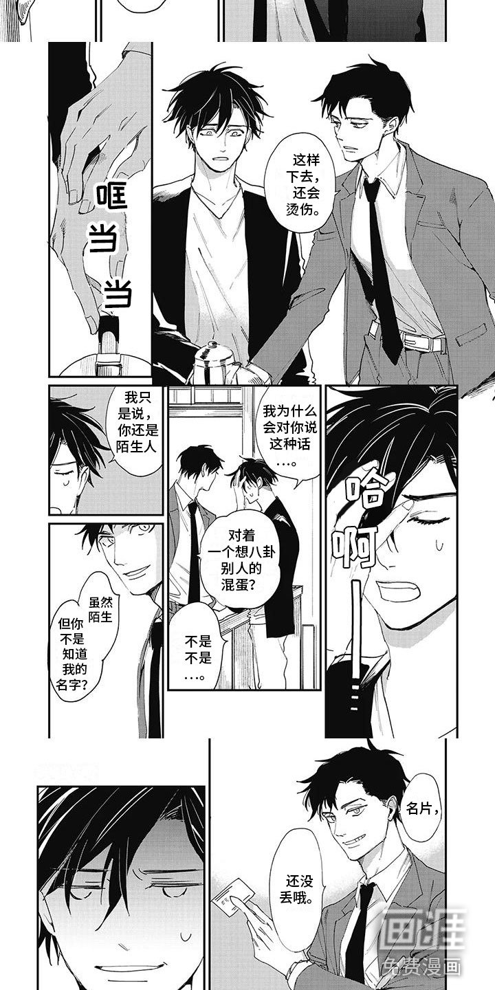 第7章：邀请