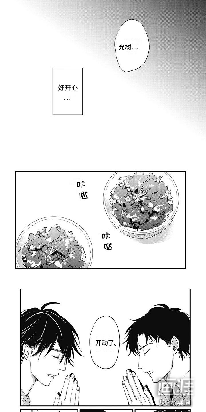 第9章：改变