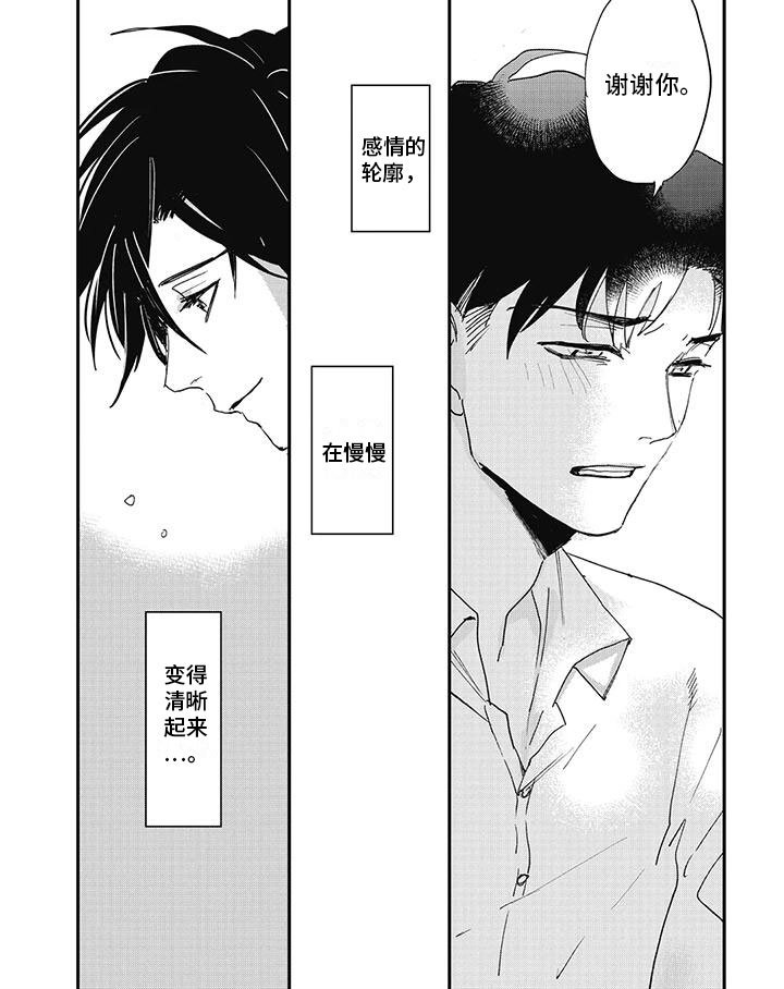 第9章：改变