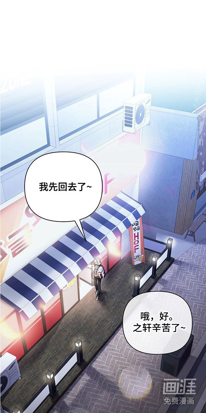 第1章：好久不见