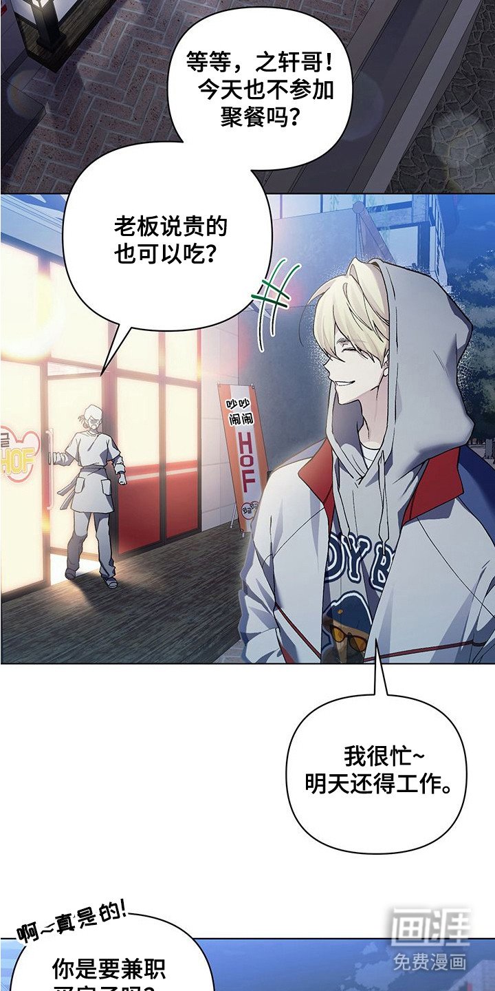 第1章：好久不见