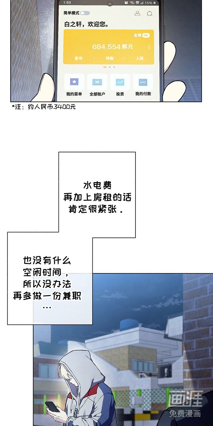 第1章：好久不见