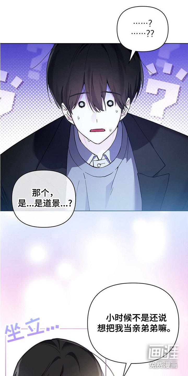 第1章：好久不见
