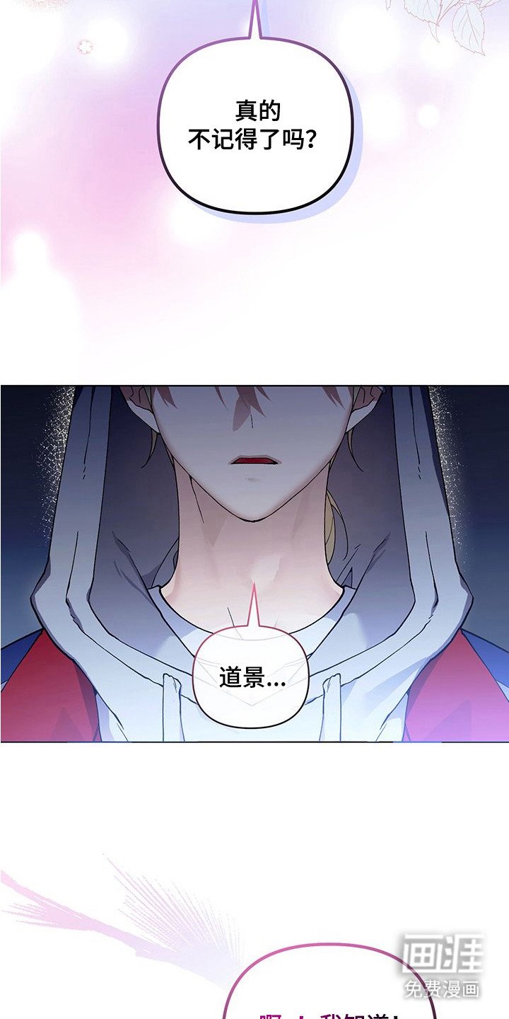 第1章：好久不见