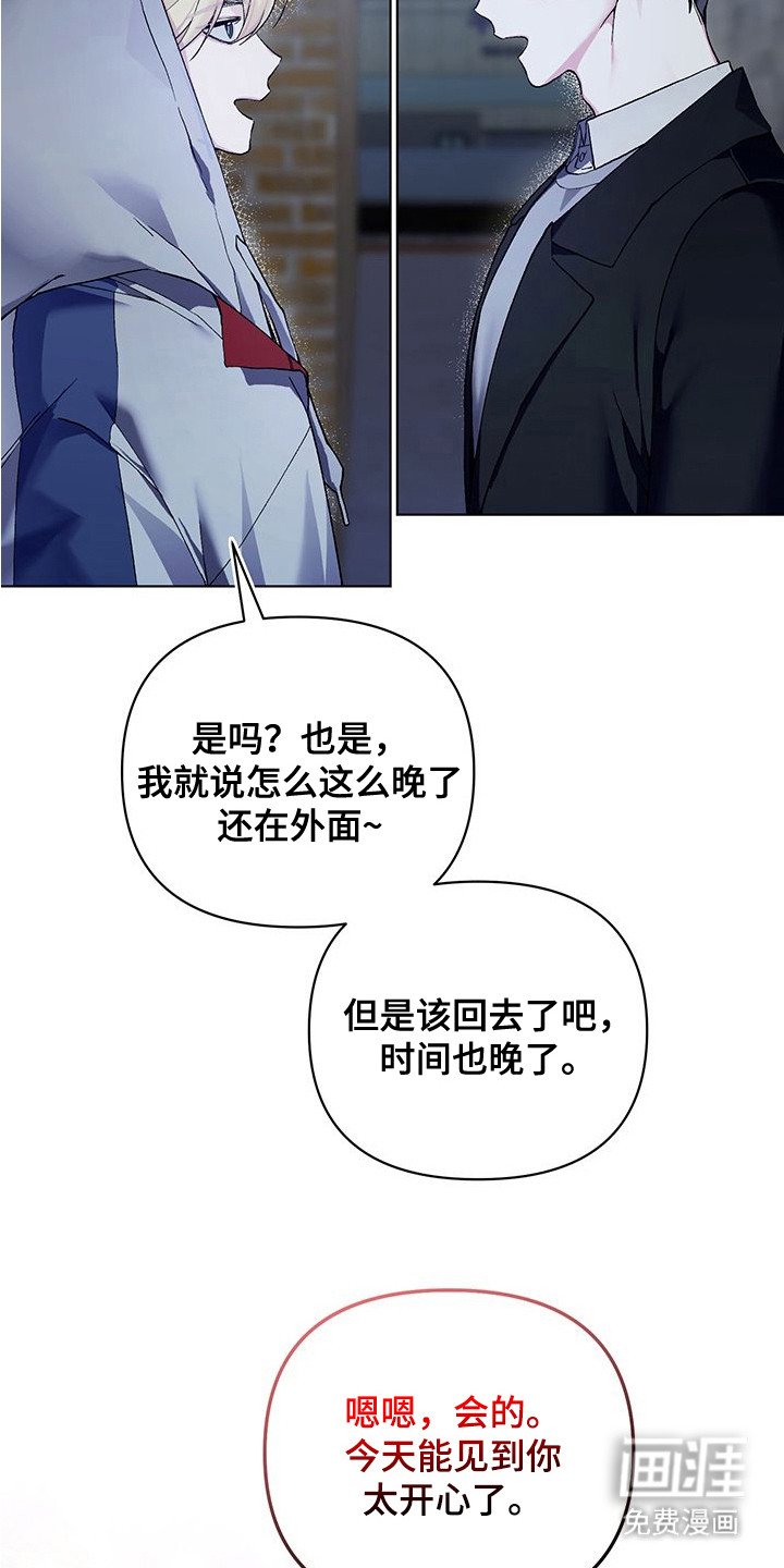 第1章：好久不见