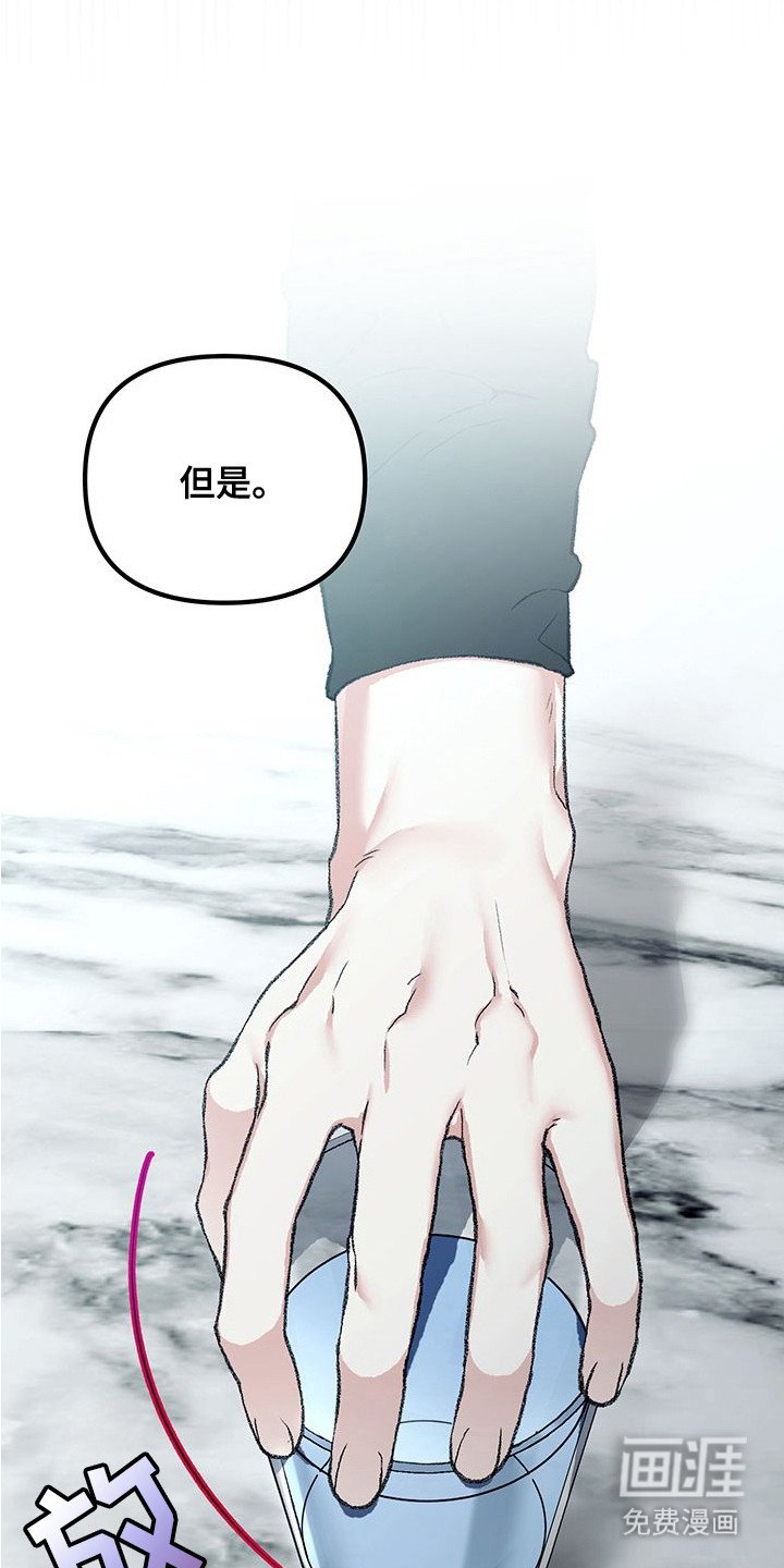第10章：药丸