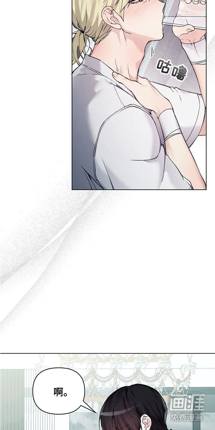 第10章：药丸