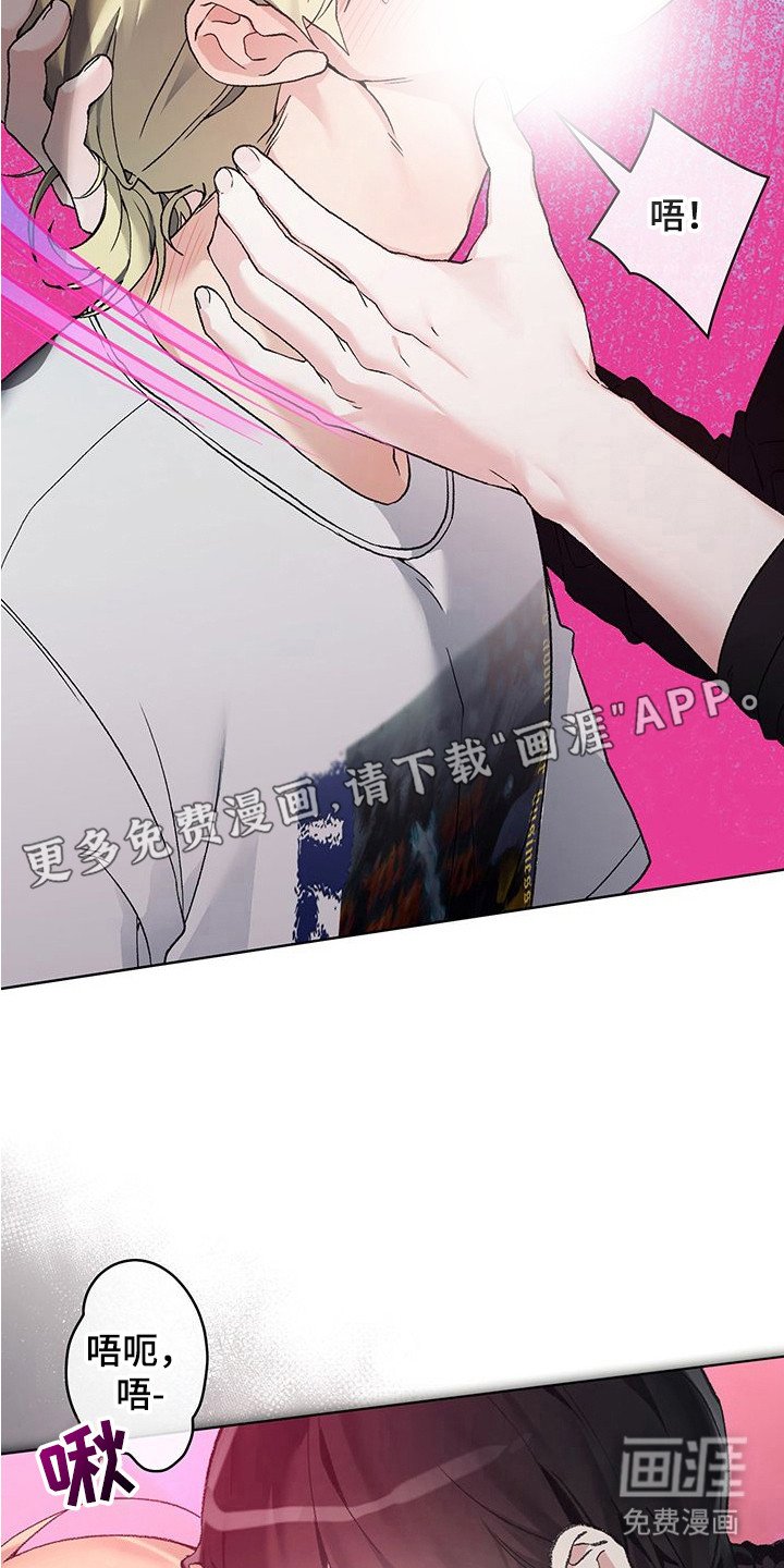 第10章：药丸