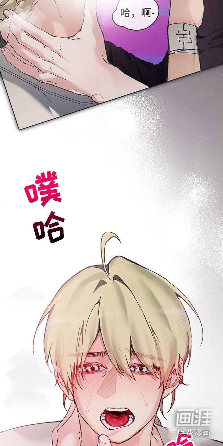 第10章：药丸