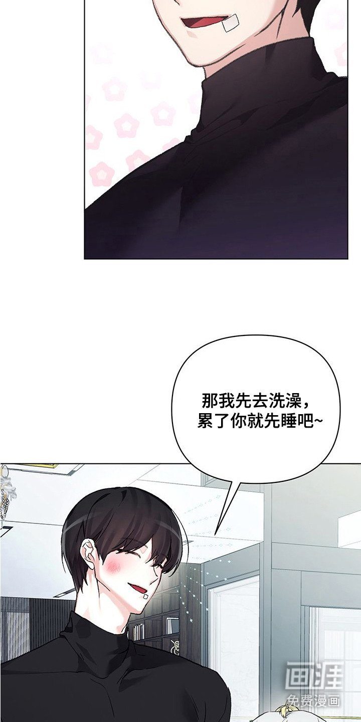 第10章：药丸