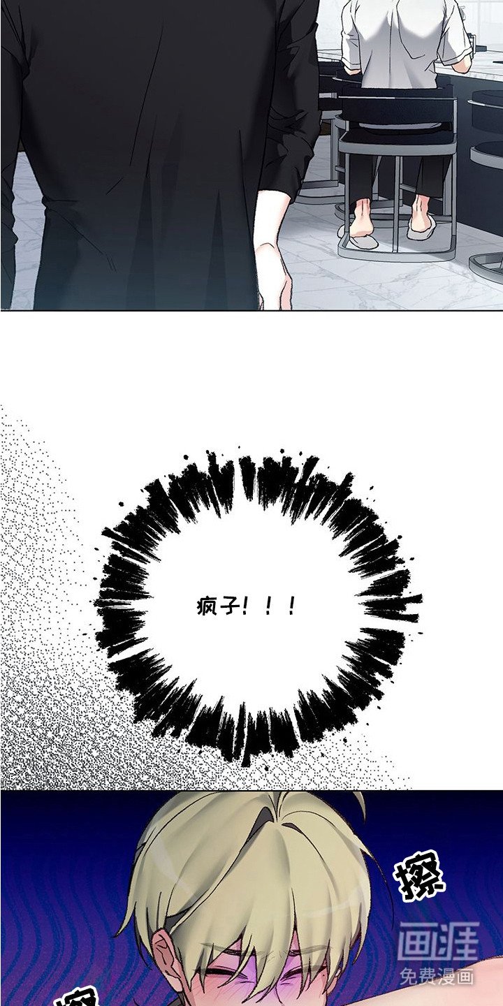 第10章：药丸
