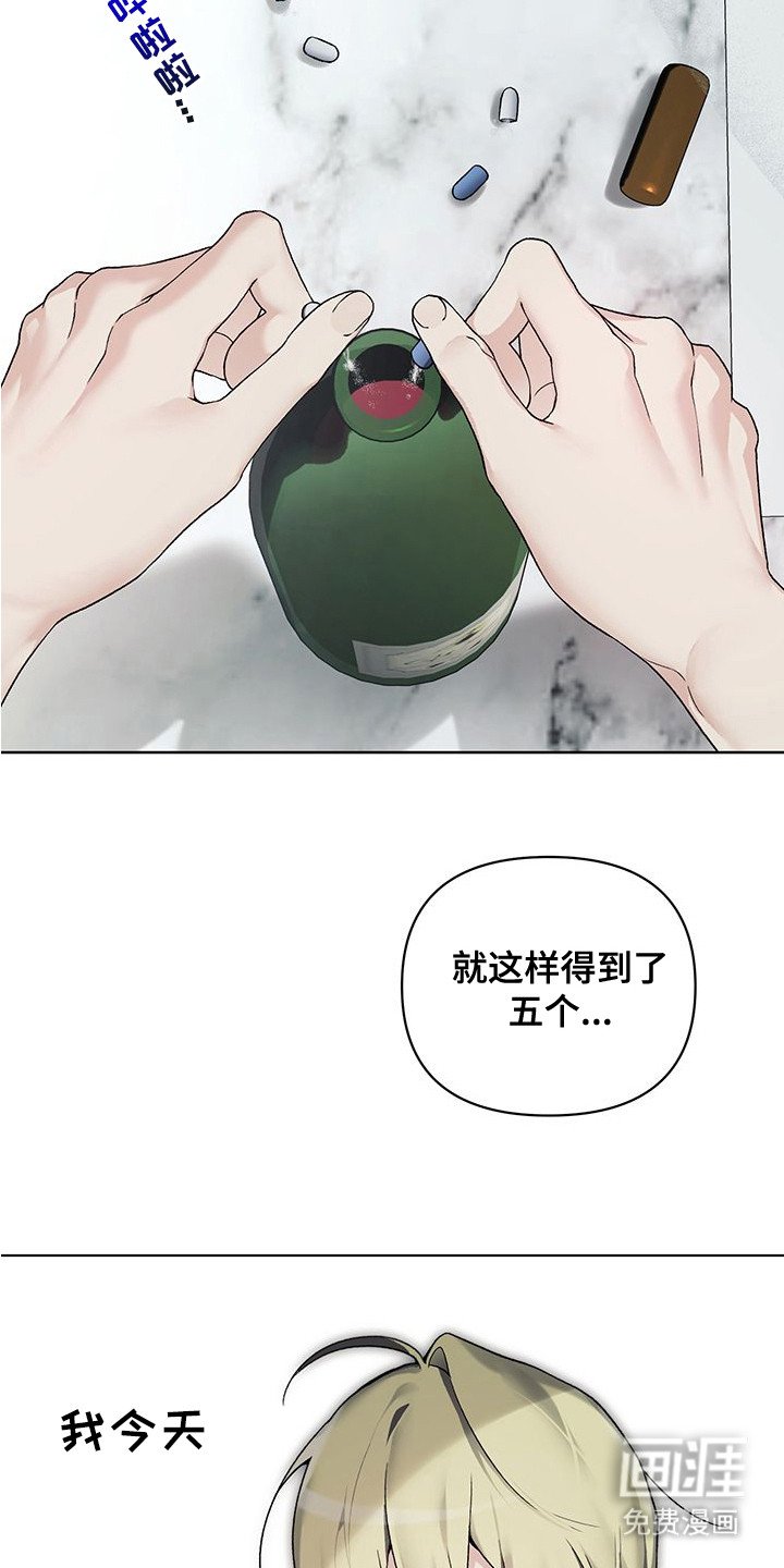 第11章：迎接