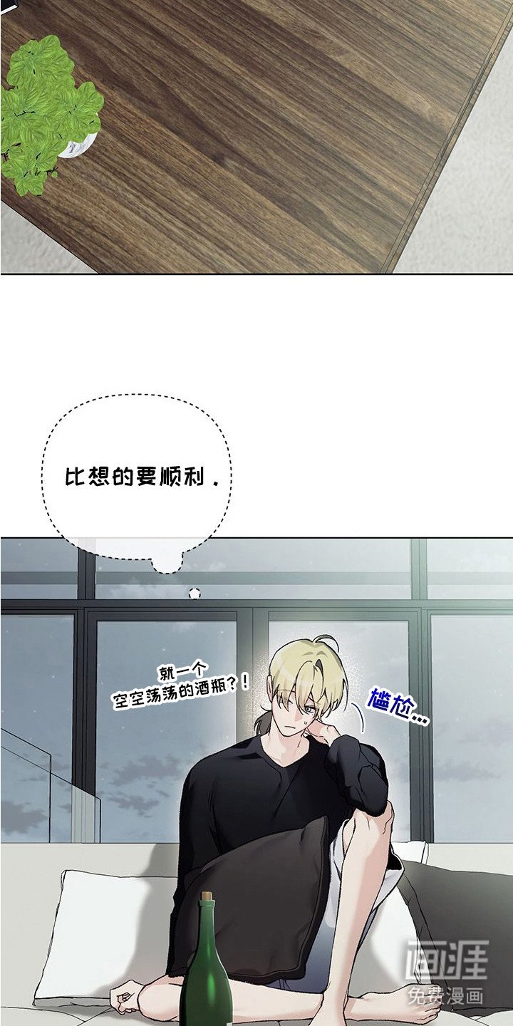 第11章：迎接