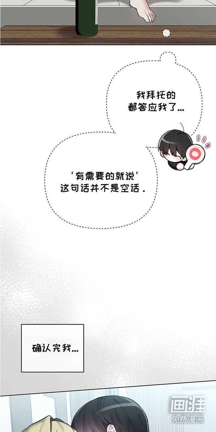 第11章：迎接