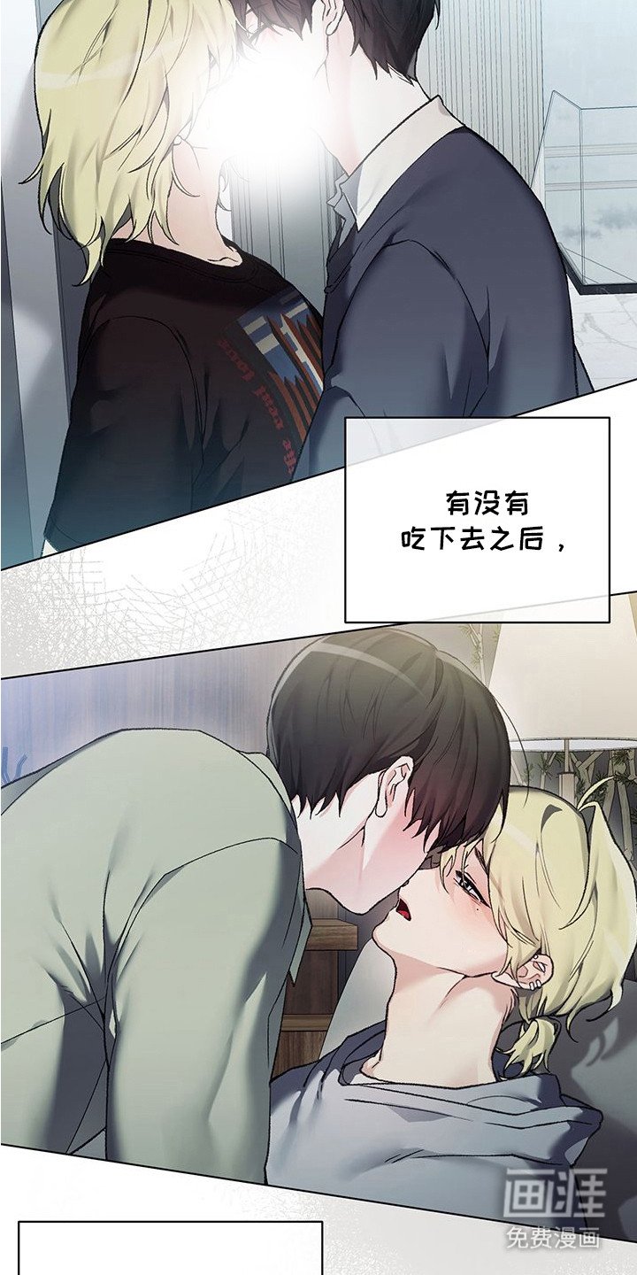 第11章：迎接