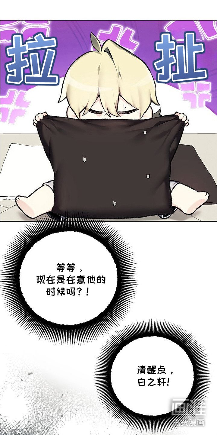 第11章：迎接