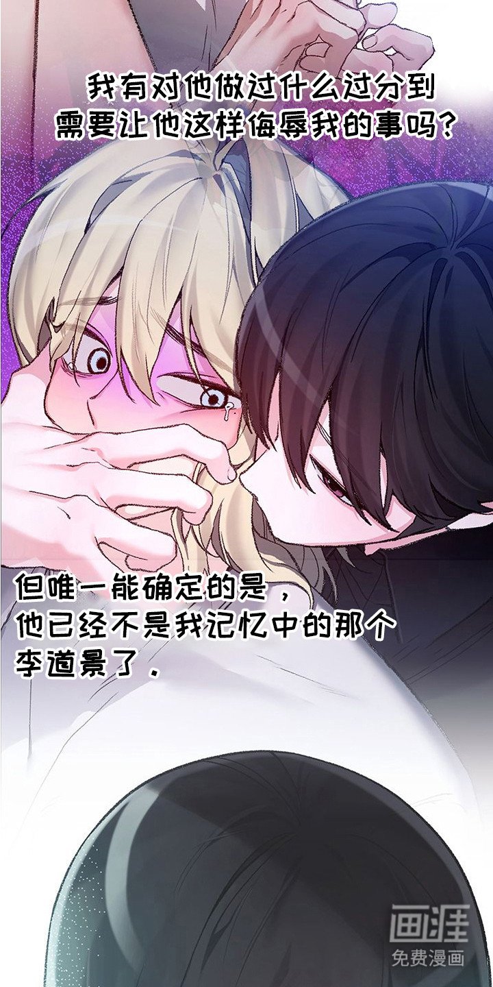 第11章：迎接