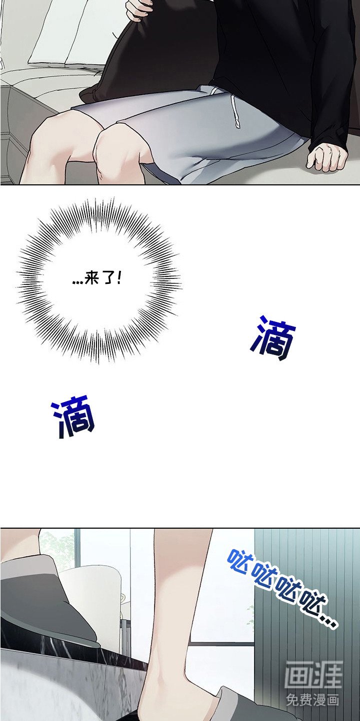 第11章：迎接