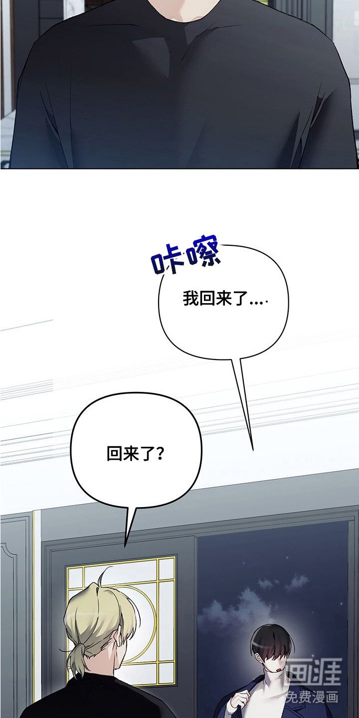 第11章：迎接