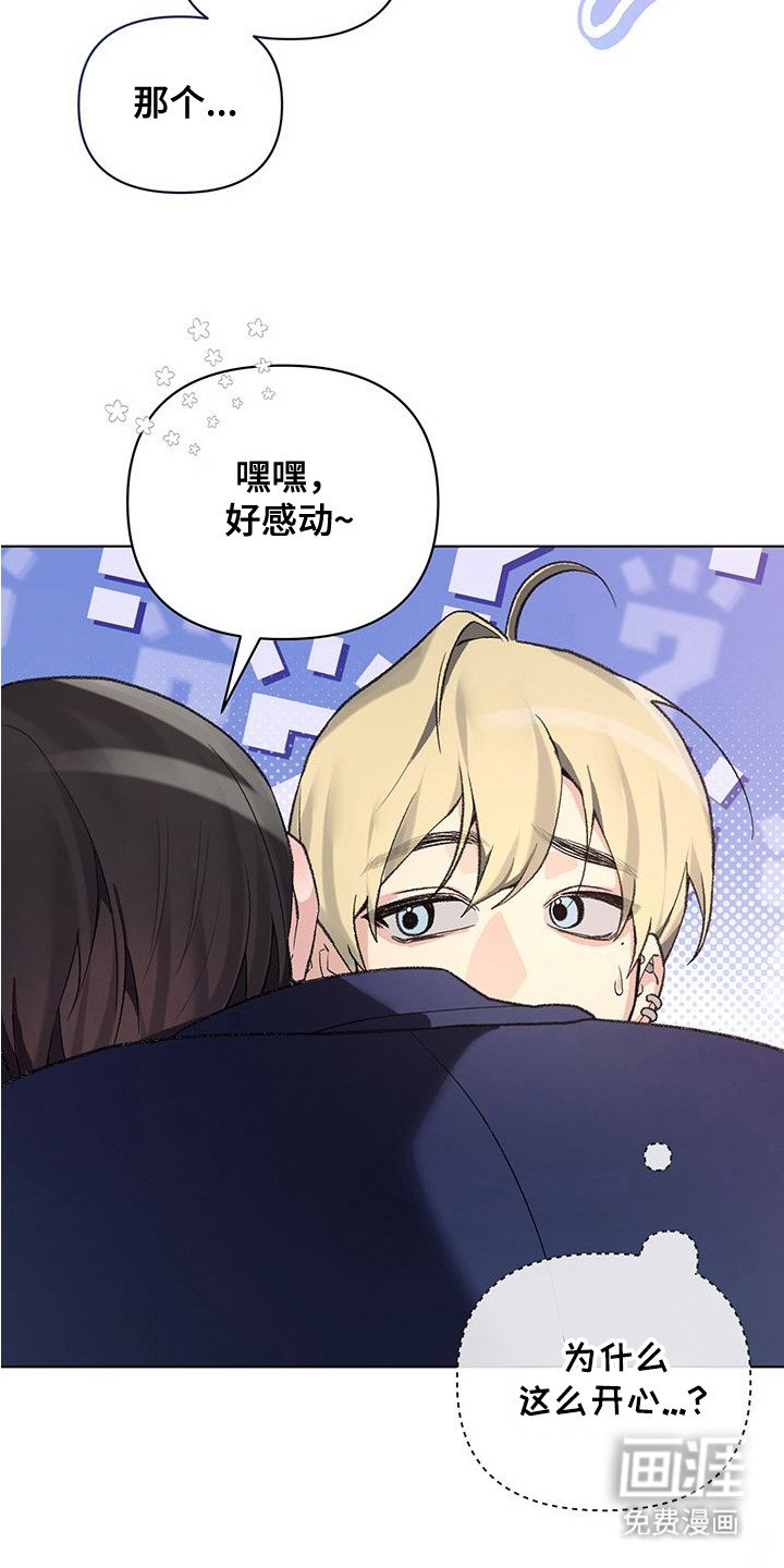 第11章：迎接