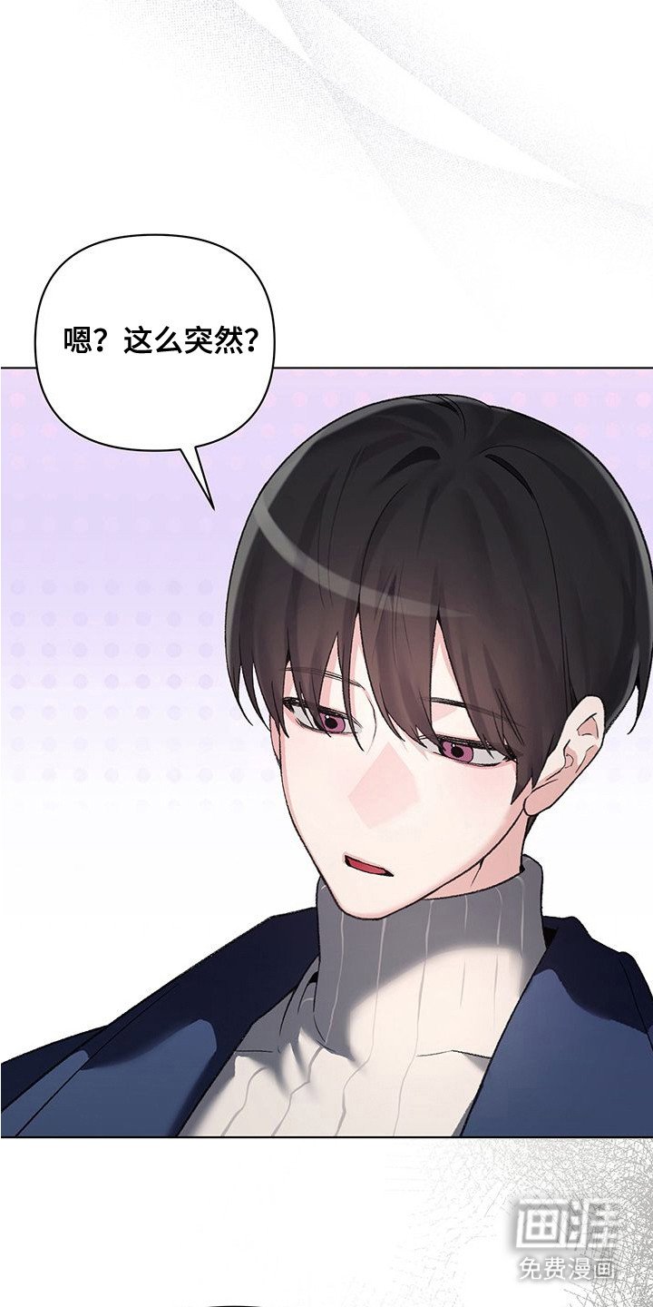 第11章：迎接