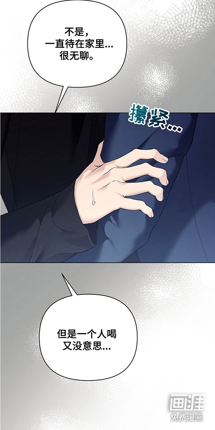 第11章：迎接