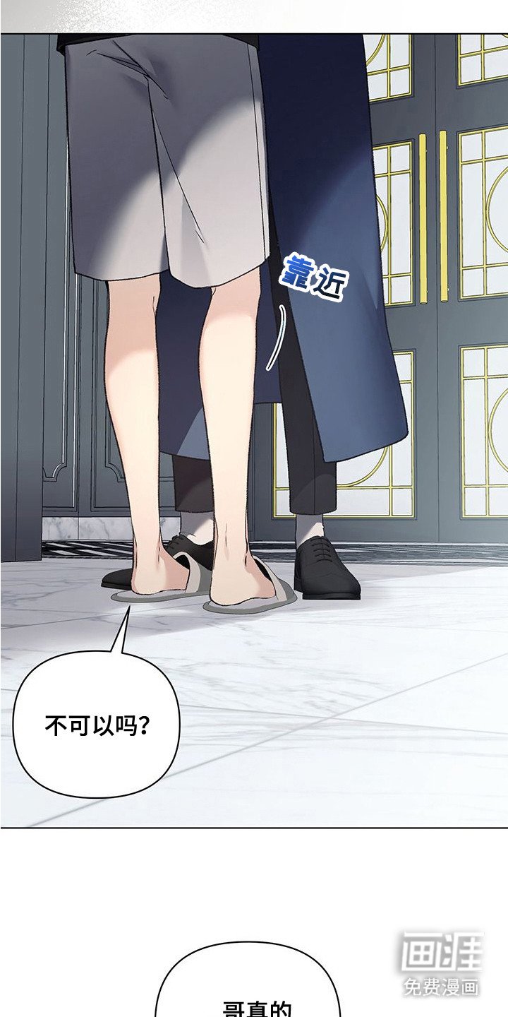第11章：迎接