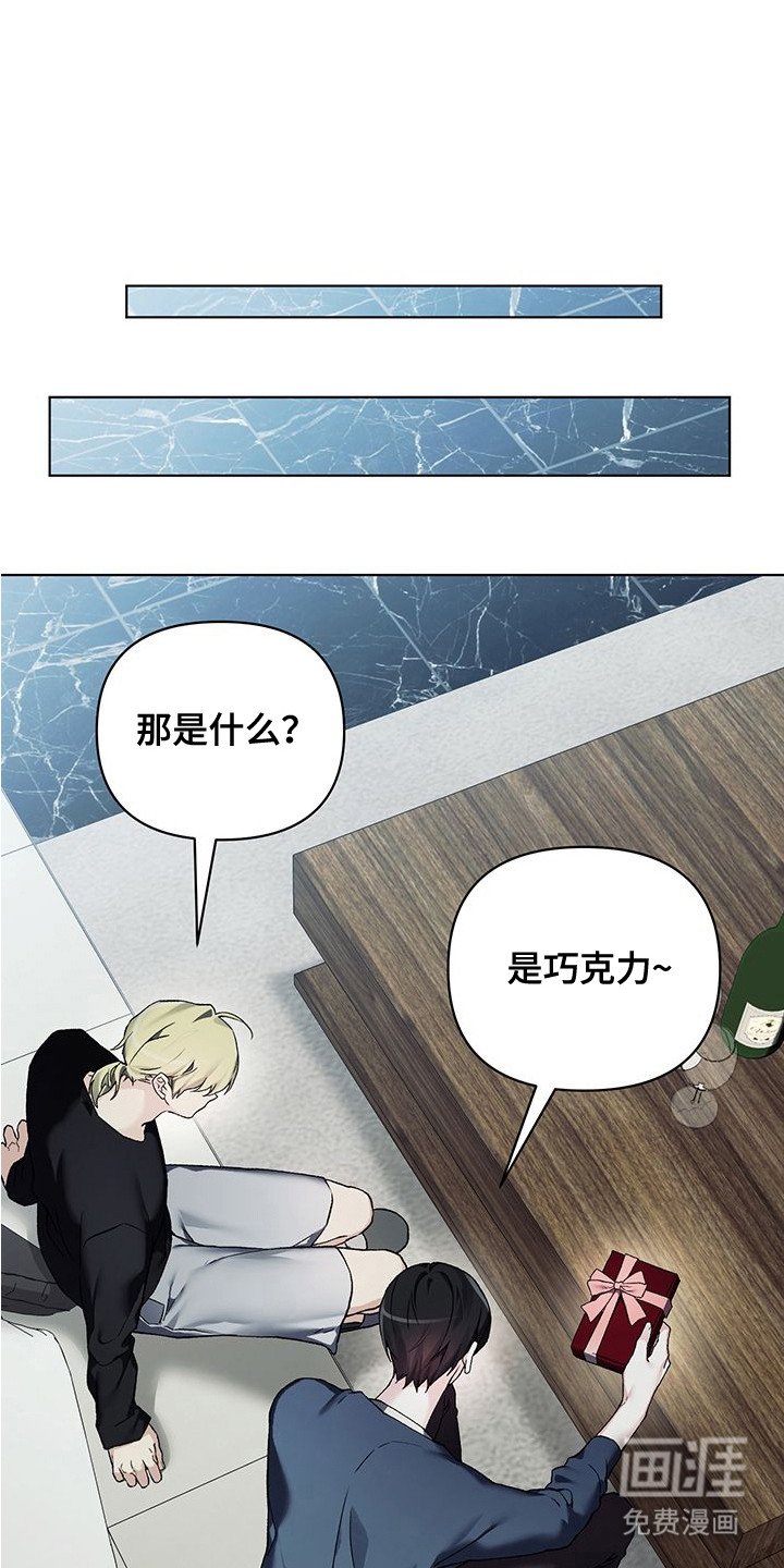 第12章：巧克力